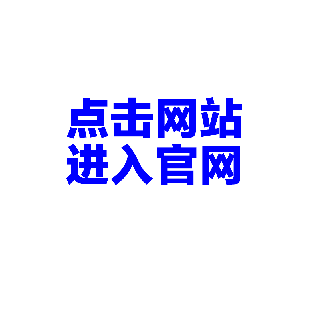 微震天,微震天官网,微震天软件,微震天爆粉,微震天9.0,微震天爆粉软件,微震天软件官网,微震天爆粉下载地址,微震天激活码多少钱,微震天多少钱,微震天充值卡密,微震天登录卡号,微震天爆粉价